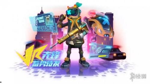 香肠派对ss7最新爆料皮肤,全新皮肤惊艳亮相，带你领略独特魅力  第3张