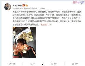 麻浦兄妹爆料视频大全,揭秘幕后的真实故事  第2张