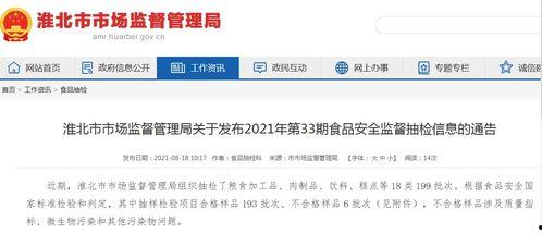 安徽新闻投稿爆料,聚焦民生热点，揭示社会现象  第3张