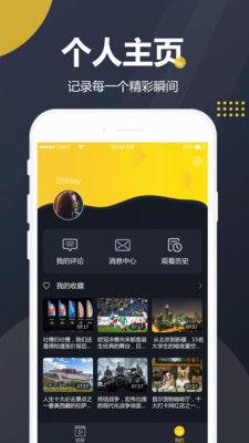 吃瓜影视网站在线观看免费,吃瓜影视网站带你领略精彩瞬间  第3张