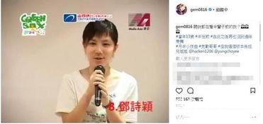 邓紫棋探病外公爆料视频,温馨互动曝光  第2张